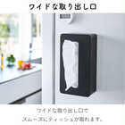 マグネットコンパクトティッシュケース ハイタイプ