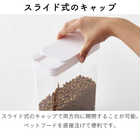 ペットフードストッカー1.2kg