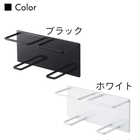 マグネットバスルームチューブ&ボトルホルダーMダブル
