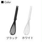 シリコーンハンドル泡立て器