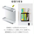 マグネットラップホルダー