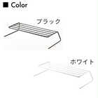 ディッシュストレージ ワイド