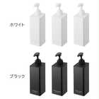 たっぷり洗剤が出るマグネットディスペンサー