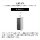 たっぷり洗剤が出るマグネットディスペンサー