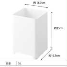 水が抜けるゴミ箱 5L