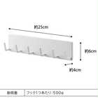 フィルムフックキッチンツールフック 6連