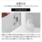 フィルムフックキッチンペーパーホルダー