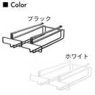 戸棚下ワイングラスハンガー ダブル