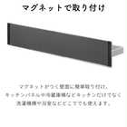 マグネットキッチンタオルハンガーワイド
