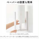 ストッパー付きマグネット キッチンペーパーホルダー
