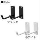 石こうボード壁対応 ウォールヨガマットハンガー
