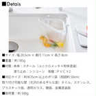 吸盤シンクコーナーポリ袋ホルダー