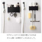 マグネットストレージボックス ワイド