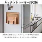 マグネットキッチントレーホルダー 2個組