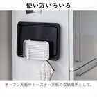 マグネットキッチントレーホルダー 2個組