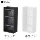 アクセサリー収納ケース4段