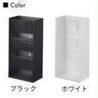 コスメ立体収納ケース4段