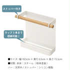 マグネットラップホルダー トスカ