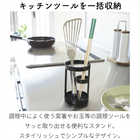 ツールスタンド