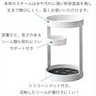 ツールスタンド