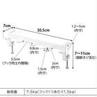 テーブル横フック