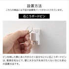 マグネットで付けるウォール靴ベラ