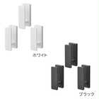 ウォールフック 3個組