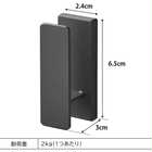 ウォールフック 3個組
