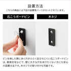 ウォールフック 3個組