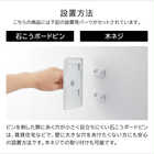 ウォールギターフック 石こうボード壁対応