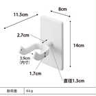 ウォールウクレレフック 石こうボード壁対応