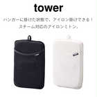 アイロンミトン