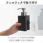 フィルムフックディスペンサー 泡タイプ