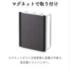 マグネットバスルーム風呂蓋ドライハンガー