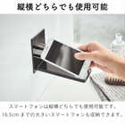 マグネットバスルームスマートフォンスタンド