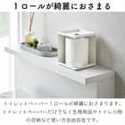 トイレットペーパーホルダー 1ロール用 TOWER