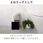 トイレットペーパーホルダー 1ロール用 TOWER