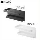 マグネットバスルームタオルハンガー2段