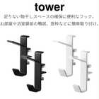 室内物干しフック2個組