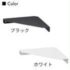 石こうボード壁対応 コーナーシェルフ