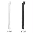マグネットで付ける引っ掛け靴ベラ