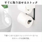 トイレットペーパーホルダー上ラック2段