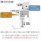室内物干しポールホルダー2個組