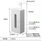 引っ掛けティッシュケース