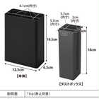 マグネット粘着クリーナースタンド収納&ダストボックス