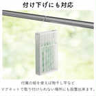 マグネット虫除けプレートカバー