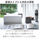 マグネットティッシュケース