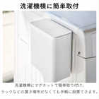 マグネット洗濯洗剤ボールストッカー