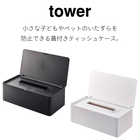 蓋付きティッシュケース レギュラーサイズ