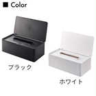 蓋付きティッシュケース レギュラーサイズ